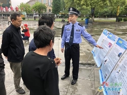 景德镇珠山公安分局开展反邪教宣传