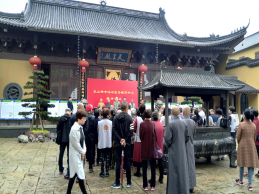 浙江海宁市在史山禅寺建立“宗教反邪基地”