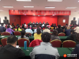 河南省为健身气功社会指导员普及反邪教知识（图）