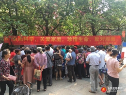 南宁市经开区反邪教宣传进广场