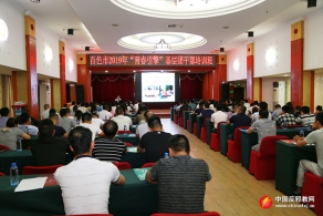 百色市在基层团干部培训班开设反邪教课程