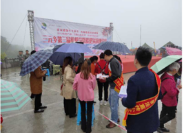 四川长宁县在“枇杷节”开展反邪教宣传