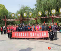 徐州市鼓楼区反邪教协会开展宣传活动