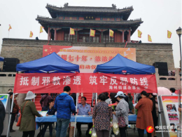 连云港市海州区反邪教宣传进庙会
