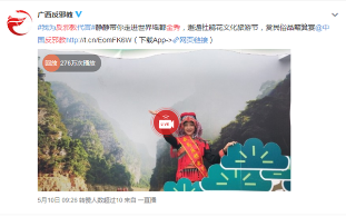 广西金秀县在旅游文化节开展反邪教宣传