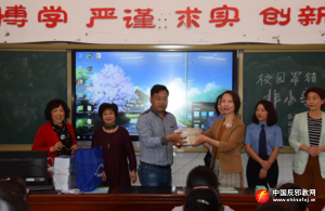 泸州市江阳区方山学校举办反邪教讲座