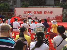 广州市荔湾区：反邪教·促和谐·迎大庆