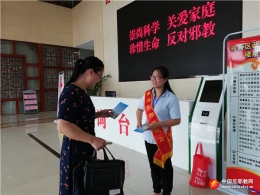 广西来宾市兴宾区反邪教宣传进政务大厅