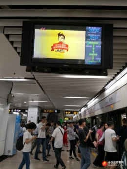“小无邪”亮相东方明珠移动电视