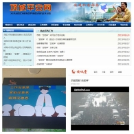 河南周口市开展揭批 “全能神”宣传活动（图）