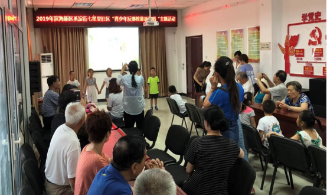 天津市针对青少年开展反邪教警示教育活动