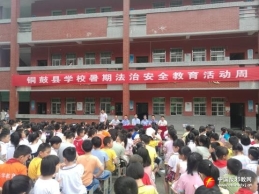 æ±Ÿè¥¿é“œé¼“åŽ¿åœ¨ä¸­å°å­¦å¼€å±•æš‘æœŸåé‚ªæ•™å®£ä¼ 