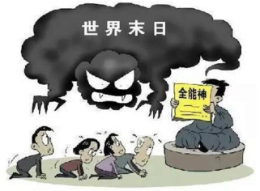 为得到“天堂户口簿” 夫妻俩被诈干积蓄