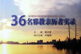 一个大学生的“疯子”人生