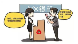 只因受了父亲一巴掌 儿子举报引来警察极大震惊……