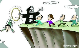 原为解开心结 却又掉进了陷阱……