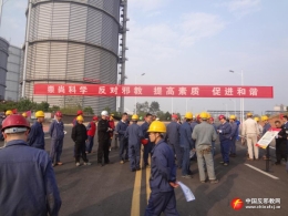 江西新余某企业结合消防宣传月开展反邪教宣传活动