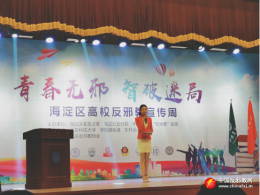 青春无邪 智破迷局