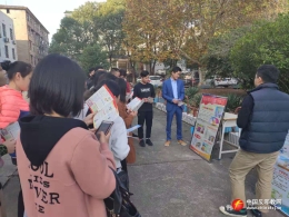 江西抚州广播电视大学开展“崇尚科学 远离邪教”宣传活动