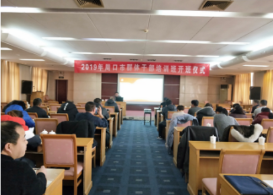 河南周口市举办群体干部反邪教知识专题讲座