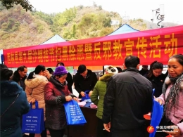 广西西林县借助砂糖桔节开展反邪教宣传活动