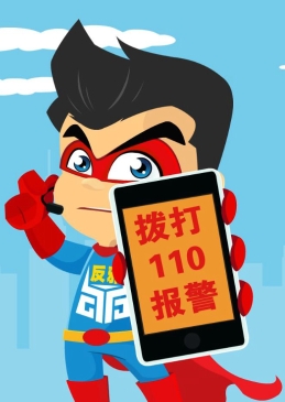 多策并举转化全能神痴迷人员