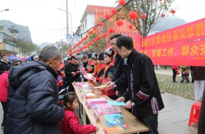 广西河池市反邪教宣传走进六甲壮族“灶王节”