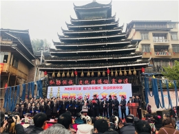 广西三江县侗族笛子歌文化节吹响反邪教强音