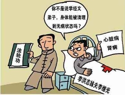 年仅44岁就脑出血而死 她究竟遭遇了什么