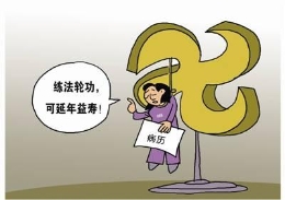 妻子连命都搭进去了 我却始终未见“法身”