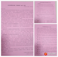 安徽徽州区“三到位”防疫防邪两不误