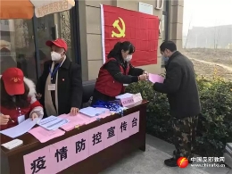 安徽包河区结合疫情防控开展反邪教宣传