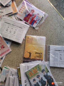 山东3名“法轮功”成员散发反宣品被刑拘