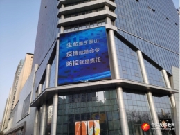 宝鸡市开展强化家庭监管 净化网络空间反邪教宣传