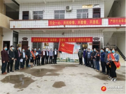 广西玉林：助力春耕主题党日活动 不忘防疫反邪宣传