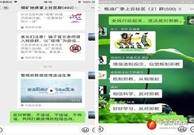 南京市栖霞街道反邪教宣传助力疫情防控阻击战