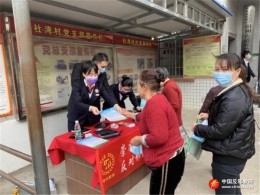 广西柳州市严防境外疫情输入 反对邪教病毒污名化