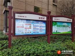 合肥市方兴社区疫情防控与反邪宣传齐步走同推进