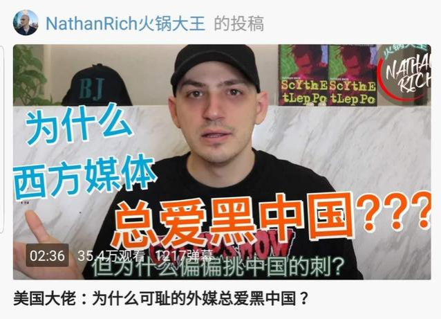 他是位把生活过成励志片的美国人 却因为为中国发声而被外媒打压