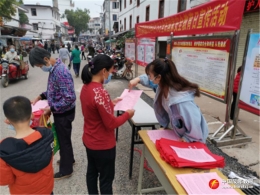 广西各地结合国家安全教育日开展反邪教宣传