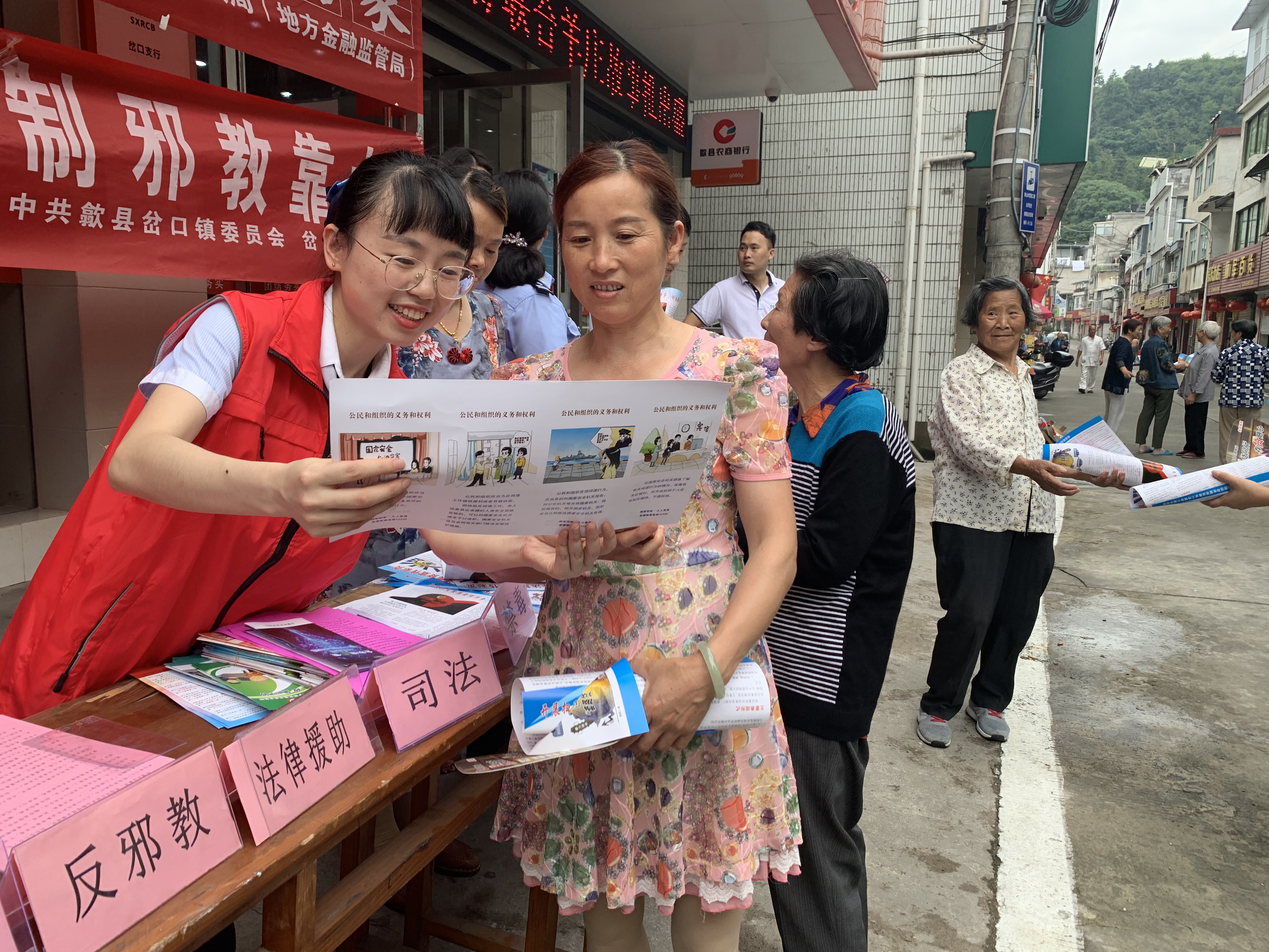 安徽歙县开展“党员反邪争先锋”活动  