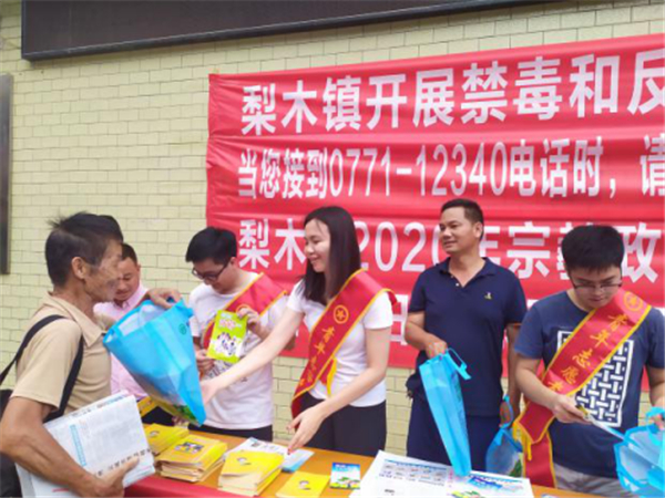 广西岑溪市集中开展反邪教宣传活动  
