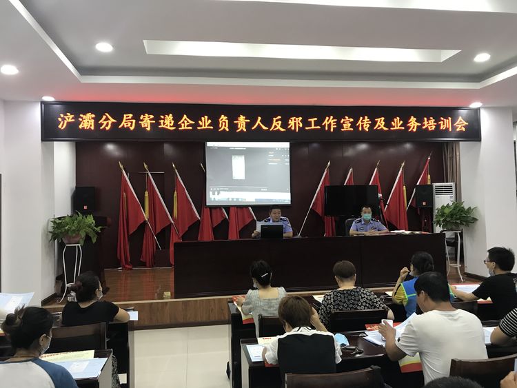 陕西西安市公安局集中开展反邪教宣传月活动  