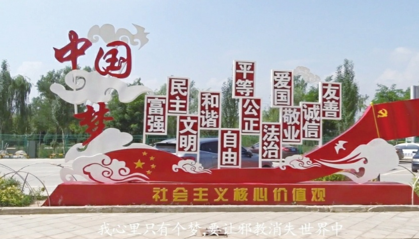 甘肃安宁区创作推出新时代反邪教系列文艺作品  