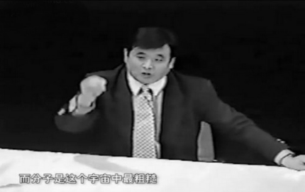 李洪志“好为人师”成笑谈  