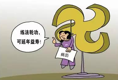 æŽæ´ªå¿—â€œé˜»ç¦å¼Ÿå­çœ‹ç—…åƒè¯è¨€è®ºâ€é€‰è¯„  