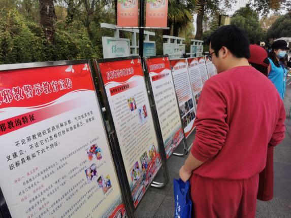 江苏建邺区反邪教宣传工作纳入社区网格化管理  