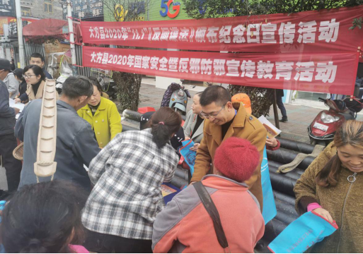 贵州大方县科协开展反邪防邪宣教活动