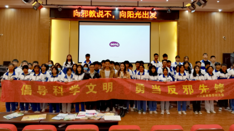 æ±Ÿè¥¿å®œé»„åé‚ªæ•™å®£ä¼ èµ°è¿›ä¸­å°å­¦æ ¡  