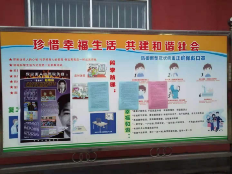 å±±ä¸œè’™é˜´è¿žæŽ¥â€œç‚¹çº¿é¢â€ å¯†ç»‡æ­æ‰¹â€œå…¨èƒ½ç¥žâ€è­¦ç¤ºæ•™è‚²ç½‘  
